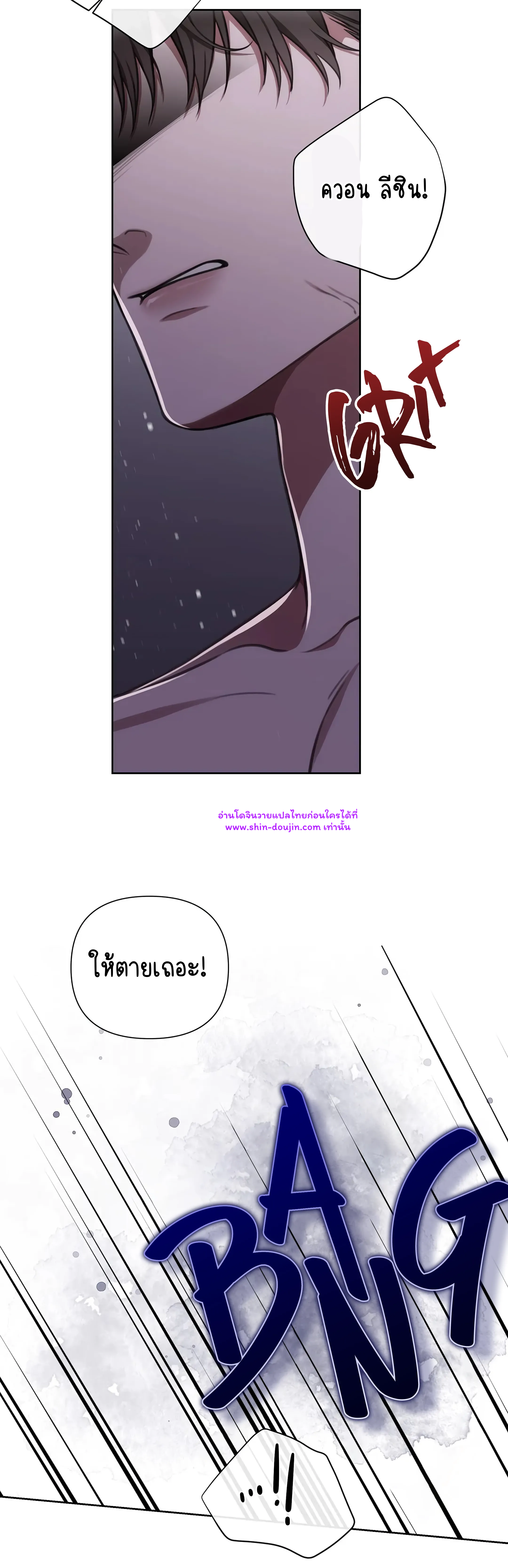 Secretary Jin’s Confinement Journal EP 21